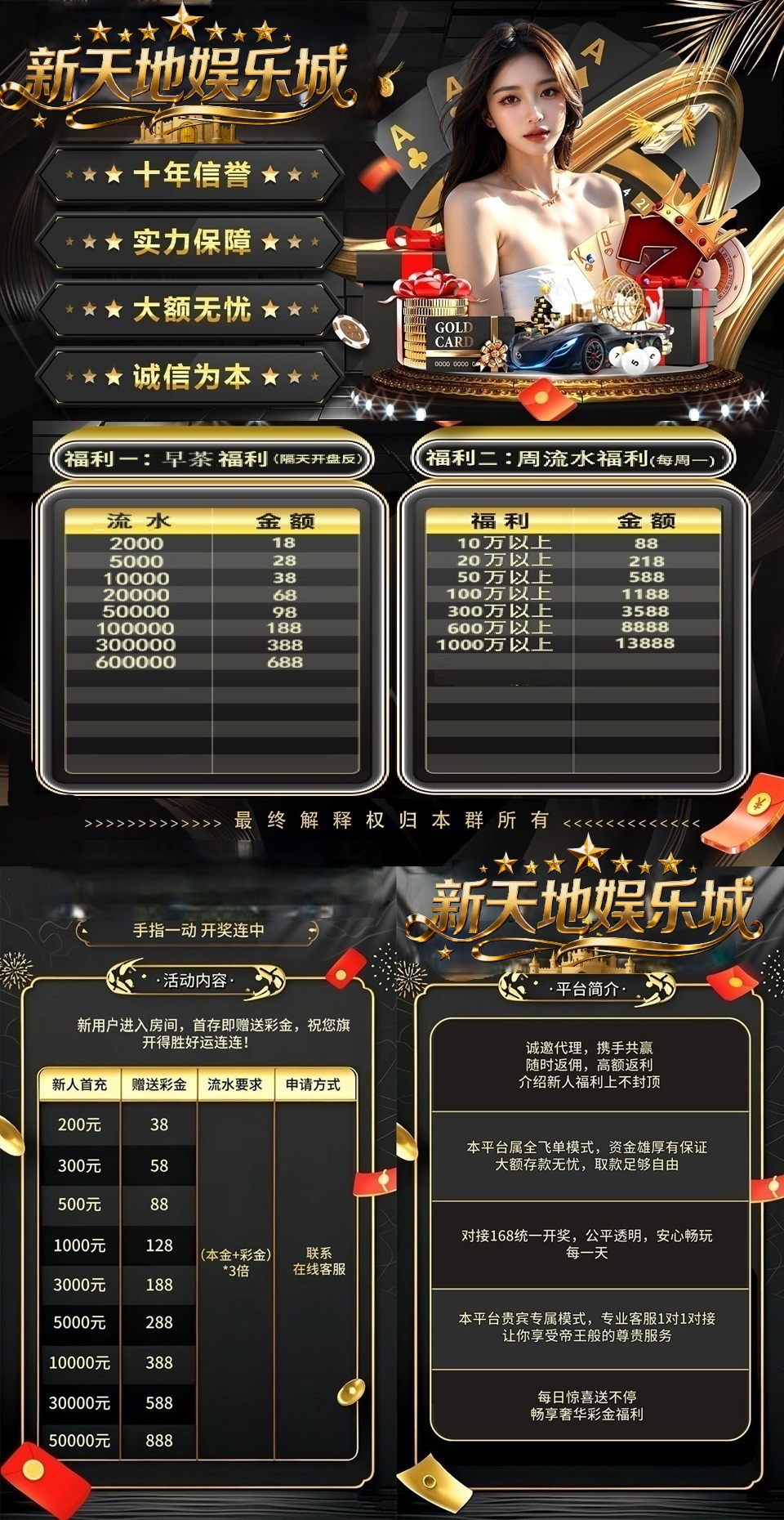 海报.png